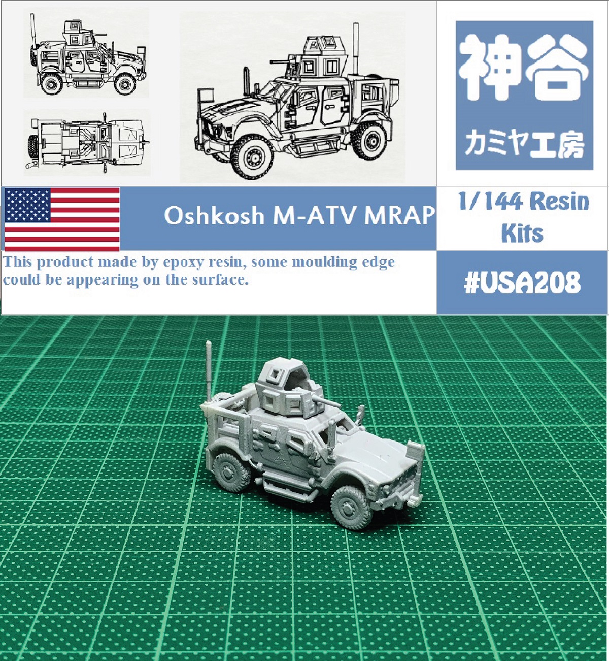 1/144 USA Oshkosh M-ATV MRAP Resin Kit